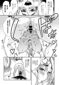 COMIC Anthurium 2016-08 [Digital]