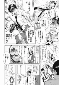 [Aoki Seishin] Inyoku Hyakkaten - Immoral Department