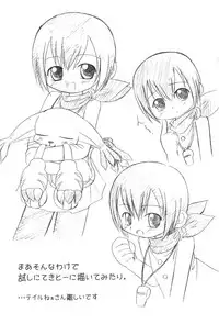 (C59) [Sagamani., Yojouhan Toshi (Sagami Inumaru, Sawatari Hitoshi)] Sweet Spot (Digimon Adventure)