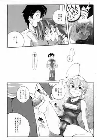 COMIC AUN 2006-04 Vol. 119