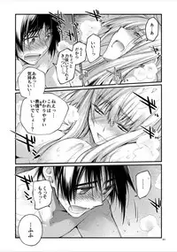 [Raigekitai (Kawachi Izumi)] Blue blue lagoon 2 (EIGHTH) [Digital]