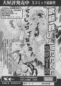 Comic Papipo 2005-03