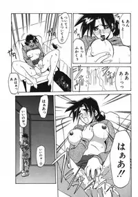 [Sanbun Kyoden] Keikoku no Meimu