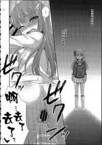 (C90) [ETC×ETC (Aiyoshi Hazuki)] FLYHIGH (Aikatsu!) [Chinese]