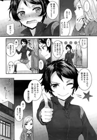 COMIC Kairakuten 2015-03