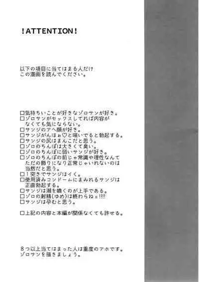 Nakadashi Kinshi!! - FORBID CREAMPIE