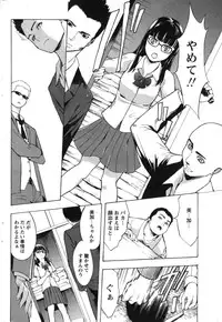 Comic Papipo 2007-07