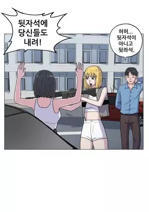 S Zombie Ch.0-30