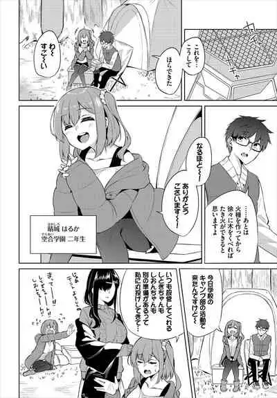 Dascomi Vol.13