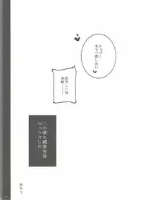 (Puyoism 8) [Pictokun, ENJOY MIX (Tsumumaru Hifu, Tokiai Haya)] Mimimimi (Puyo Puyo)