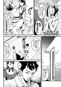 Action Pizazz DX 2018-09 [Digital]