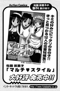 Action Pizazz Special 2006-10