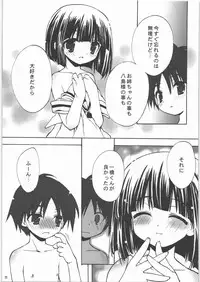 (C71) [Your's-Wow!! (Konata Hyuura, Yuku)] Kannazuki (Kamichu!)