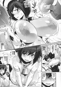 (C96) [Entelekheia (chirumakuro)] Hinako Ikusei Nisshi 3 Hinako no Chikai