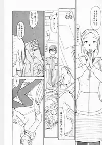 [Youkihi] Naikou Eros 2