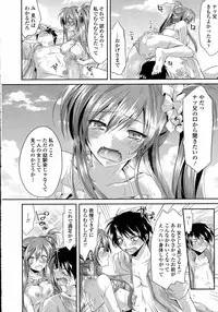 COMIC Tenma 2015-09