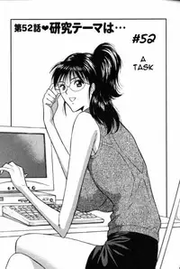 Seminar of Big Tits 6 [English] [Rewrite]