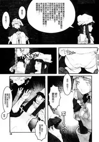[A-10] Load of Trash Kanzenban Ch. 1-12 [Chinese] [沒有漢化]
