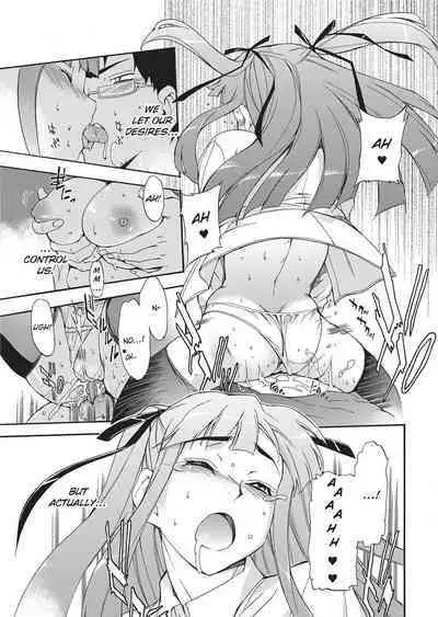 [Inu] Trembling Lips [English] [Project-H] [Uncensored]