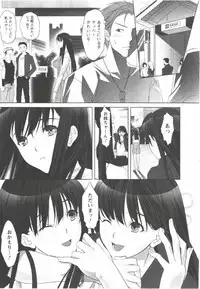 [Aida Maki] Hatsunyuu