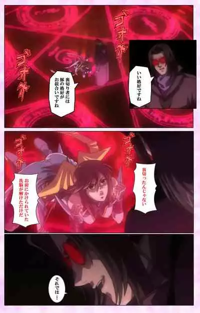 Mahou Shoujo Ai VOL・3 THE ANIME Kanzenban