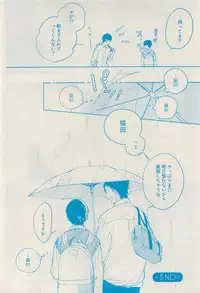 RuTiLe Vol.65 2015-05