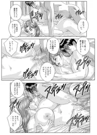 (C75) [D-LOVERS (Nishimaki Tohru)] DELICATE FANTASY 5.5