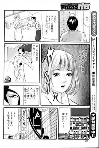 Action Pizazz HB 2013-03