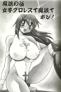 [Kawamoto Hiroshi] CHIRURU