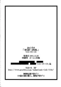 (C61) [NAS-ON-CH (NAS-O)] MILKY ANGEL
