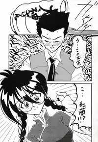 (C51) [Ayashige Dan] Sakura Taihen (Various)