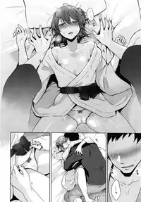 [eveningGlow (Sakuma Tsukasa)] emotion (Shin Hayarigami) [Digital]