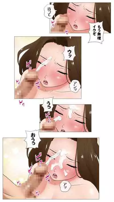 Mi Kaihatsu Juku Onna Seisona Hitozuma Hodo Koware Yasui