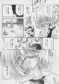 Comic Papipo 2005-03