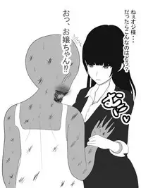 Paizuri Sousakan VS Paizuri Hunter Odoru pai Sousasen