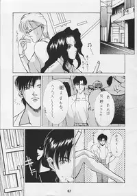 [GUY-YA (Various)] G-3 (Various)