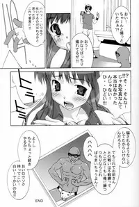 (C62) [ST.DIFFERENT (Various)] OUTLET 12 (Dead or Alive)