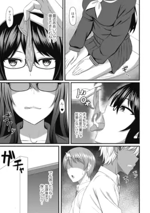 COMIC Reboot Vol. 18