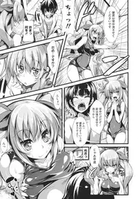 [100yen Locker] ロリで巨乳でコスプレな義母さんと中出しエッチ