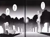 [Urushihara Satoshi] U-LOVERS Urushihara Satoshi Magazine vol.2