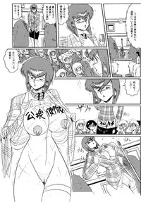 [Moon Revenge (Miyuma Subaru)] Maso to Irezumi -Dorei Hakusho-