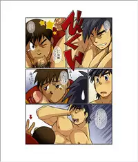 [Gamushara! (Nakata Shunpei)] Case