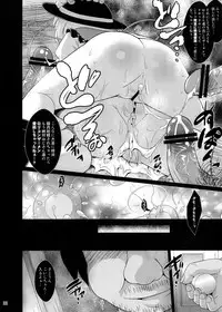(Kouroumu 8) [Divine Fountain (Koizumi Hitsuji)] Immoral Desire (Touhou Project)