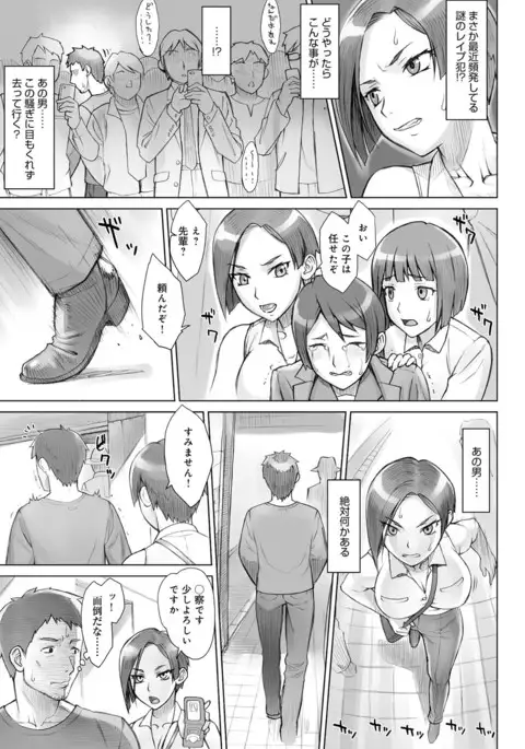 COMIC Anthurium 039 2016-07