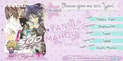 500 yen Kudasai! | Please Give me 500 yen!