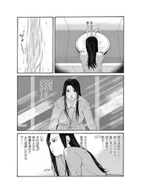 [Yokoyama Michiru] Ano Hi no Sensei ch 16-21 pluse extra chapter