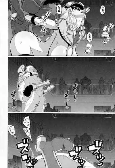 [Yamada Shiguma] Mazomesaizu Mebuta Benki Hajimemashita