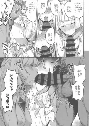 Ultra Beast nante Nakatta TRIPLE PACK