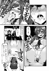 (C86) [Showa Saishuu Sensen (Hanauna)] Noshiron Rokaku (Kantai Collection -KanColle-)