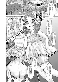 (MakiMaki 7) [HellDevice (nalvas)] Kirei de seiketsu de ii nioi (Rozen Maiden)